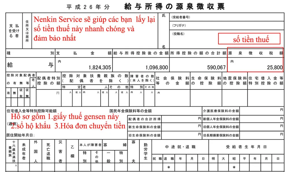 Giấy gensen
